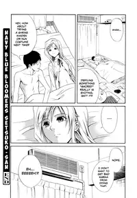 [Aoki Kanji] Sayonara, Oppai [English] [Team Koinaka] [Decensored]