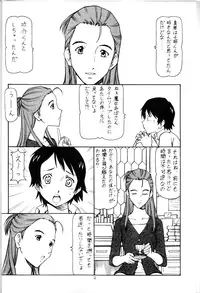(C71) [Toraya (ITOYOKO)] Toki o Kakeru Shoujo after (The Girl Who Leapt Through Time)