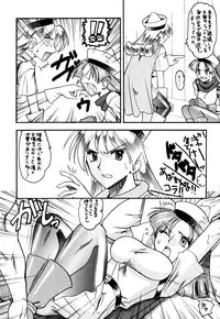 [SEMEDAIN G (Mokkouyou Bond)] SEMEDAIN G Soushuuhen Mokkouyou Ver (Various) [Digital]