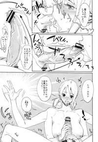 [Abradeli Kami (Bobobo)] Chotto Matte to Iwaretatte (ONE PIECE) [2010-02]