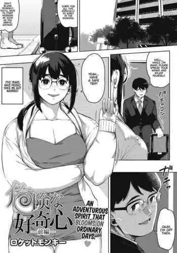 [Rocket Monkey] HIMEAI Zenpen (COMIC HOTMiLK Koime Vol. 20) [Chinese] [黑条汉化] [Digital]