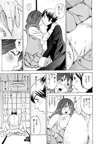 [Tange Suzuki] Mama no Kaori to Asoko no Nioi - Fragrant of mama and pussy's smell