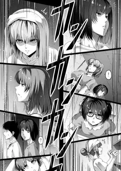 [Road=Road=] Chikara Aru Succubus wa Seiyoku o Mitashitai dake. 1 [Chinese] [钢华团汉化组]