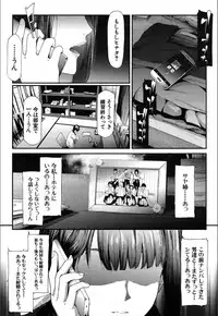 [Shiki Takuto] Ulysses <Saishuuwa> (COMIC Mugen Tensei 2018-12) [Digital]