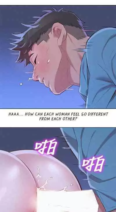 [Tharchog, Gyeonja] What do you Take me For? Ch.48/? [English] [Hentai Universe]
