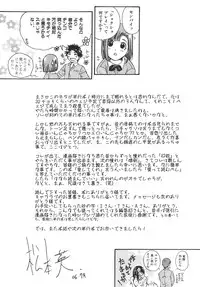[Matsumoto Akira] Girls Talkin