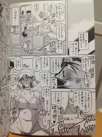 (C82) [Sankaku Apron (Sanbun Kyoden, Umu Rahi)] Ixora no Iro -Touko-