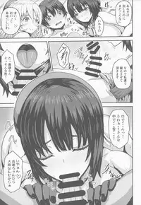 (C91) [Arinotowatari (Arinotowatari)] Nikushokukei no Atago to Takao no Tokoro ni Geshuku Shichatta Shota Teitoku (Kantai Collection -KanColle-)