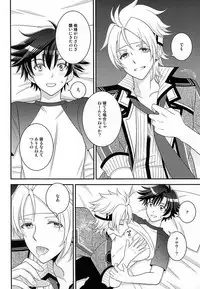 (C87) [Hakuchuu Doudou (Rian)] Shounen wa Denki Hitsujin no Yume o Miru ka Vol. 2 (The Legend of Heroes: Sen no Kiseki)
