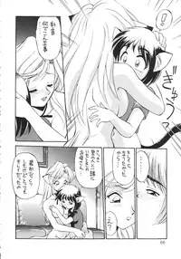 (C53) [Dedepoppo (Ebifly, Neriwasabi)] Uwasa no Neko Shuukai