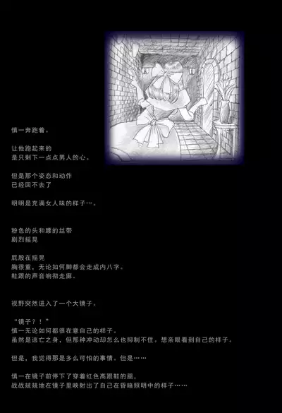 Special Police Third Platoon Captain Abduction Restraint Edition【chinese】