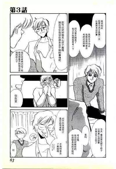 Choukyou Ishi