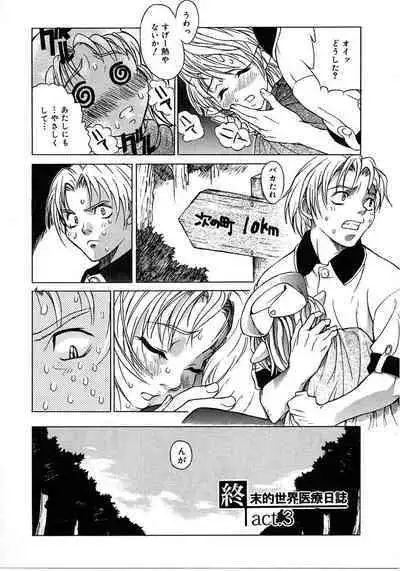 Tokyo Resort | Resort in Tokyo