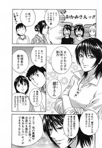 [Hidemaru] Zokkon! Boin Onsen Vol 1