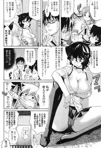 COMIC HOTMiLK 2008-02 Vol. 03