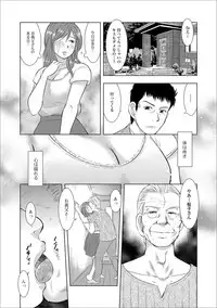[Anthology] Web Haishin Gekkan Tonari no Kininaru Oku-san Vol. 016