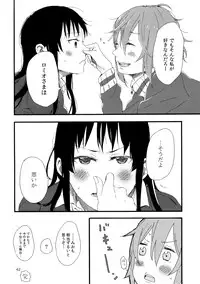 (C87) [Super Sentou, The Shakya (Fukutarou, Oke)] Otona no RitsuMio Hangyaku Hen (K-ON!)