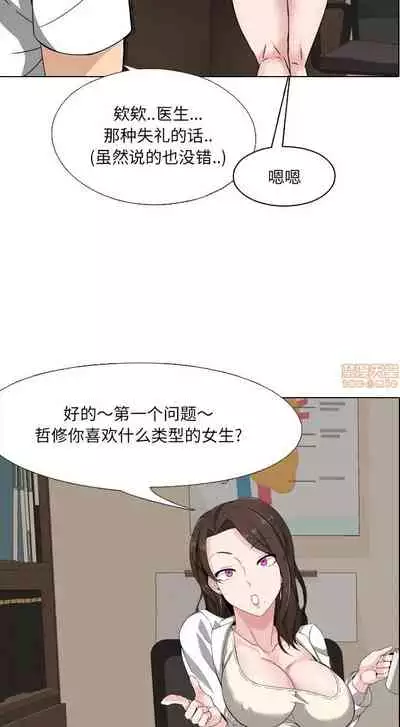 泌尿科俏護士 1-51