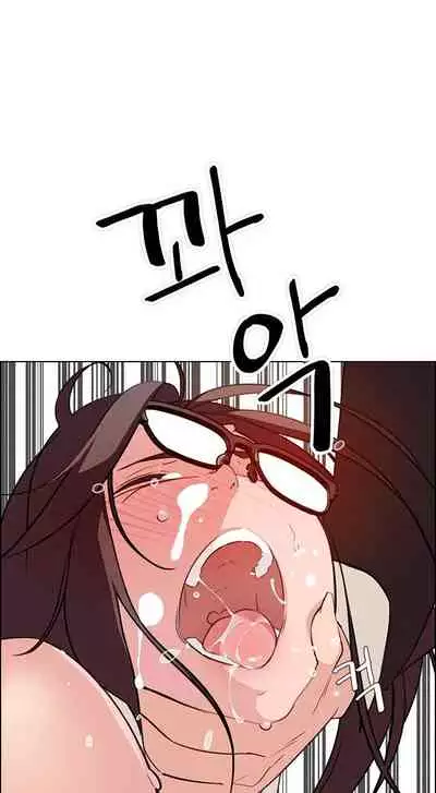 Rain Curtain Ch.30/40