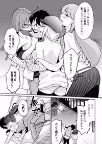 [Yukino] Satou-kun wa Miteiru. ~Kami-sama Appli de Onnanoko no Kokoro o Nozoitara Do XX datta~ Ch. 7