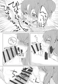 (C94) [NAGATSUKI (Nagatukiin)] Fumizuki no Yu (Kantai Collection -KanColle-)