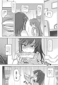(Shi~musu! 17) [Strawberry Milk Studio (Lunaluku)] Nyon Nyon Biyori (Non Non Biyori)