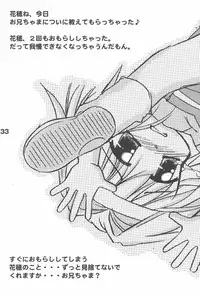 (C60) [multi★task! (Takeyabu☆)] Oniichama, Oshiete♪ Tell me how to... (Sister Princess)