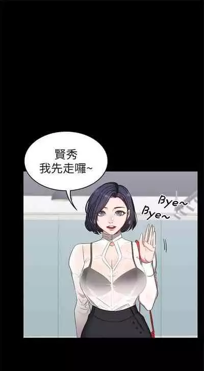 [週三] [G.HO & 高孫志] 健身教練 1-56 官方中文（連載中）