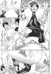 COMIC Mugen Tensei 2017-06 [Digital]