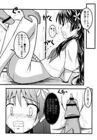 [Anthology] Toaru Muhou na Sexual Addict (Toaru Kagaku no Railgun)