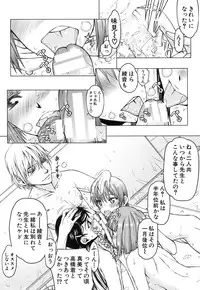 COMIC MUJIN 2013-09 [Digital]
