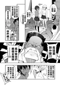 [F4U] Double Twin Dual Standard Zwei (COMIC X-EROS #50) [Chinese] [沒有漢化] [Digital]