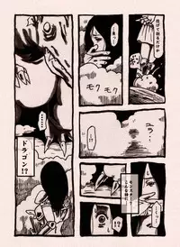 Onna Senshi no Cheat na Level Up