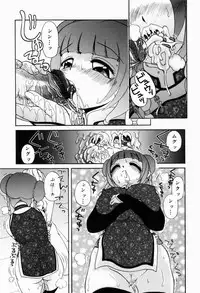 [Pandora] Dopyu Dopyu Atsui no Kudasai - If You Please, Please Give Semen Fresh To Me!!!