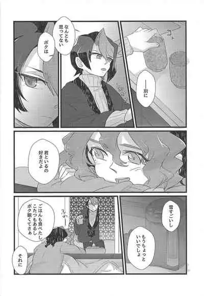 (Sennen Battle Phase 17) [Sora to ten'nen yamagoya (Various)] Koi wa, kūfuku de iki manpuku ni natte shinu. (Yu-Gi-Oh! ARC-V)