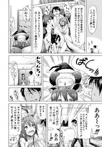 COMIC Mugen Tensei 2016-10 [Digital]