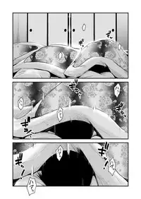 [Haitoku Sensei] Ano! Okaa-san no Shousai ~Onsen Ryokou Hen~ [Chinese] [心疼爸爸桑个人汉化]