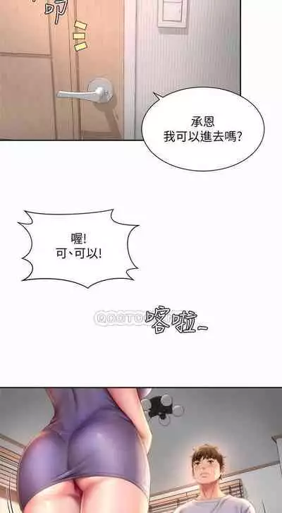 海灘女神 1-9