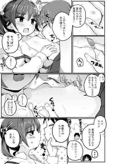 COMIC LO 2021-10