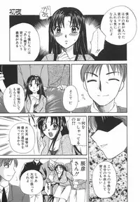 [Ureshino Megumi] Hakoiri-Musume