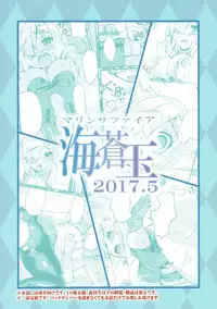 (Houraigekisen! Yo-i! 29Senme) [MarineSapphire (Hasumi Milk)] Rensou Harugatari 21 (Kantai Collection -KanColle-)