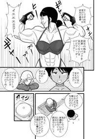 [FAKE An] Furutan Chouchou Tantei Jimusho Soushuuhen