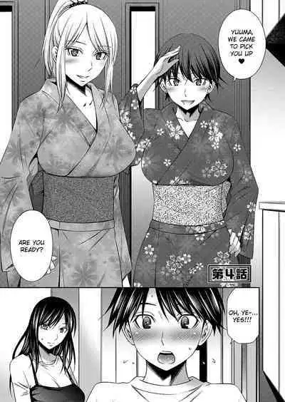 [Sabashi Renya] Nee-chan to Chome Chome Ch. 1-4 [English] [ChoriScans] [Digital]