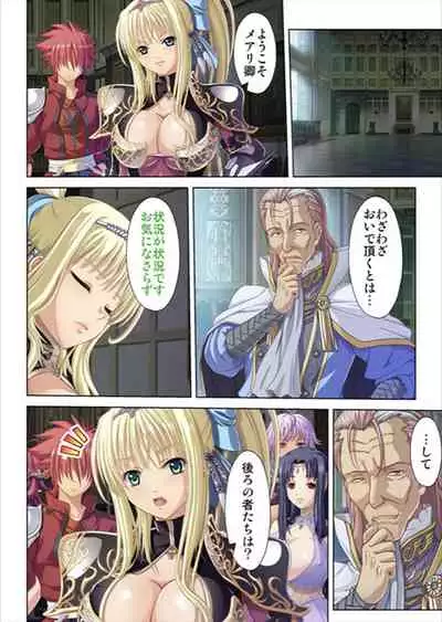 [No Limit] Oretoku Isekai Tensei ~Kyonyuu Darake no Party de Masaka no Harem Tenkai ni~