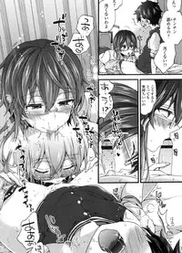 [Morishima Kon] Oneshota Dish