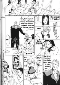 [METAL (Kagerou 1991)] Bousou Milk | Reckless Milk (Rougetsu Toshi Gaiden Ni) [English] [Tanporakuda]