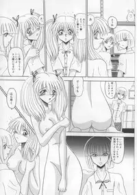 [Miyuma Subaru] Mazokko Hakusho