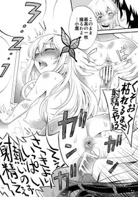 (COMIC1☆6) [Dish up (Warabi Yuuzou)] Boku wa Sena to Hamedori Suru (Boku wa Tomodachi ga Sukunai)