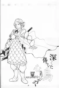 [Zettai Shoujo (RAITA)] Nausicaä Showcase (Nausicaä of the Valley of the Wind)