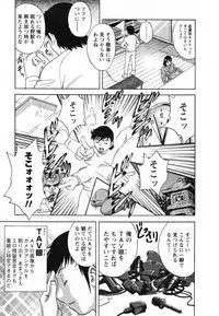 [Hidemaru] Zokkon! Boin Onsen Vol 1
